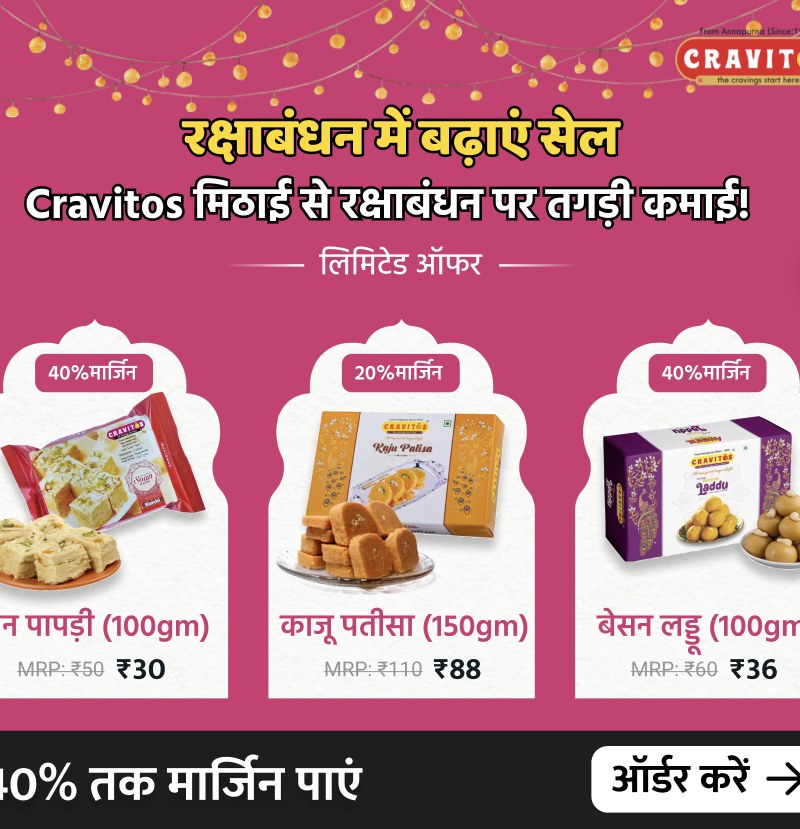 A Cravitos Raksha Bandhan banner: 'Boost sales this Raksha Bandhan' and three sweet boxes on cards with margin tags, MRP and price, over a black 'Order' bar.