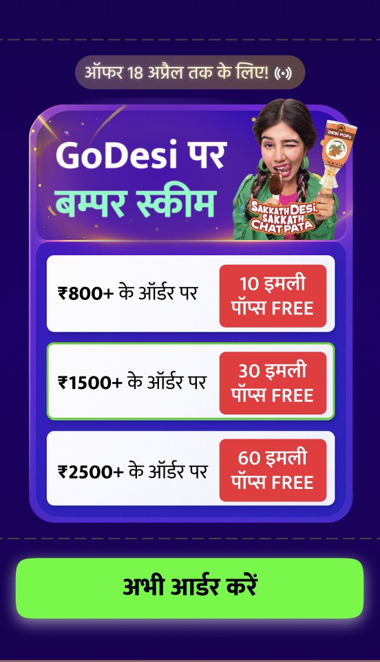 A tall GoDesi banner: 'Offer valid till 18 April', 'Bumper scheme on GoDesi', then three rows: orders of ₹800+, ₹1500+ and ₹2500+ earn 10, 30 and 60 imli pops free. The ₹1500 row has a green border. A green 'Order now' button at the bottom.