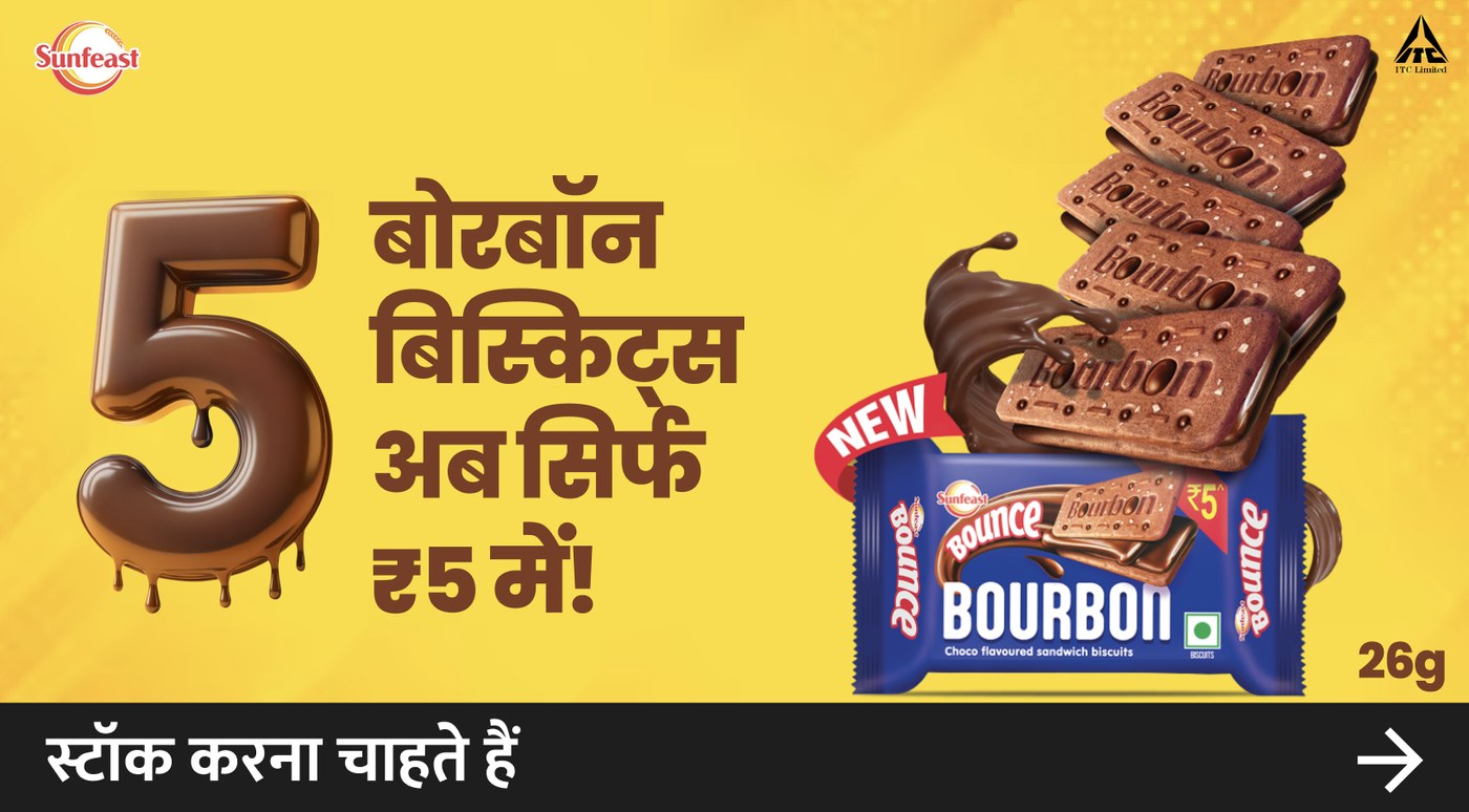 A yellow Sunfeast banner with a giant melting chocolate number 5: '5 Bourbon biscuits, now just ₹5!', next to a Bourbon pack and biscuits.